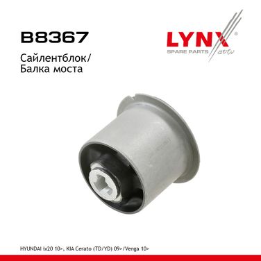 LYNXauto B8367 Сайлентблок подвески | зад прав/лев | - 1