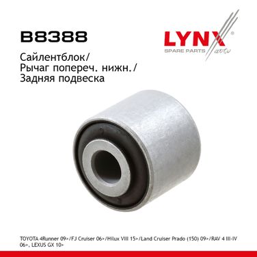 LYNXauto B8388 Сайлентблок подвески | зад прав/лев | - 1