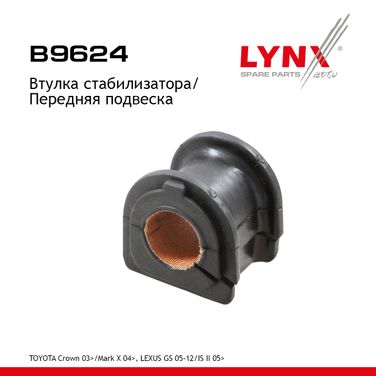 LYNXauto B9624 Втулка стабилизатора | перед | - 1