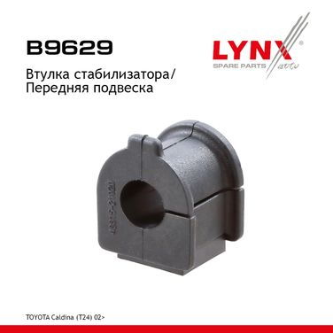 LYNXauto B9629 Втулка стабилизатора | перед | - 1