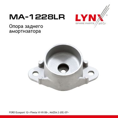 LYNXauto MA-1228LR Опора амортизатора | зад прав/лев | - 1