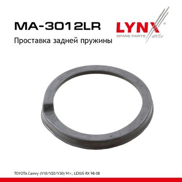 LYNXauto MA-3012LR Проставка пружины | зад прав/лев | - 1