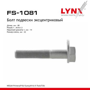 LYNXauto FS-1081 Болт регулировки развала колёс - 1