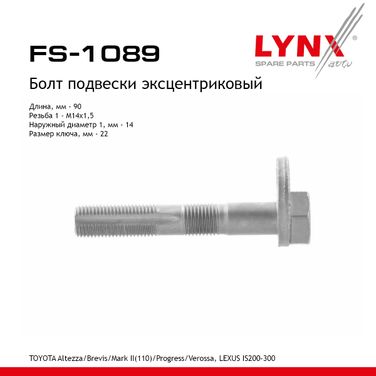 LYNXauto FS-1089 Болт подвески эксцентриковый - 1