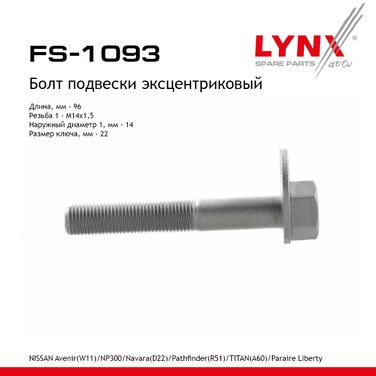 LYNXauto FS-1093 Болт подвески эксцентриковый - 1