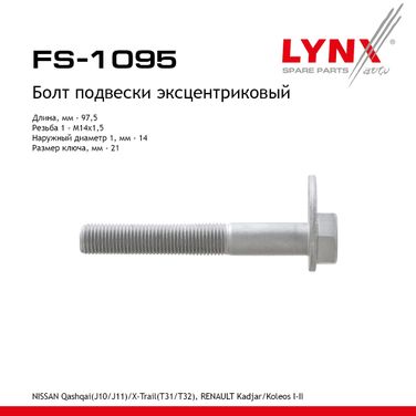 LYNXauto FS-1095 Болт регулировки развала колёс - 1