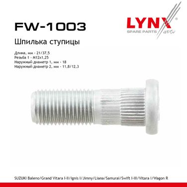 LYNXauto FW-1003 Шпилька ступицы - 1