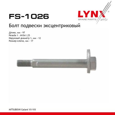 LYNXauto FS-1026 Болт подвески эксцентриковый - 1