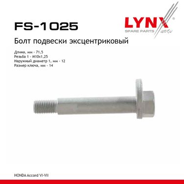 LYNXauto FS-1025 Болт подвески эксцентриковый - 1