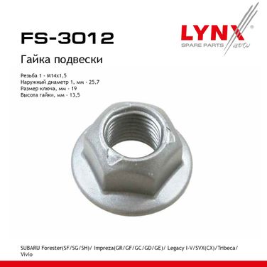 LYNXauto FS-3012 Гайка подвески - 1