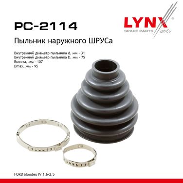LYNXauto PC-2114 Пыльник ШРУСа - 1