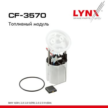 LYNXauto CF-3570 Модуль топливный - 1