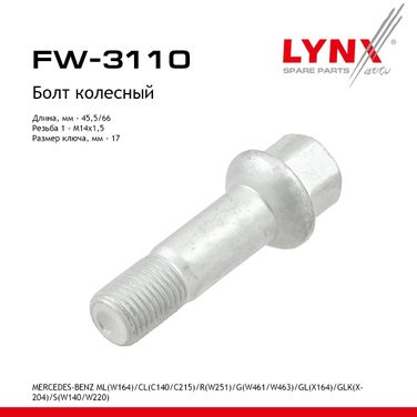 LYNXauto FW-3110 Болт колесный | перед/зад прав/лев | - 1