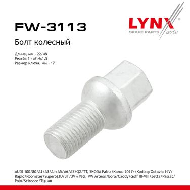 LYNXauto FW-3113 Болт колесный | перед/зад прав/лев | - 1