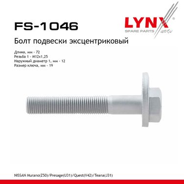 LYNXauto FS-1046 Болт подвески эксцентриковый - 1