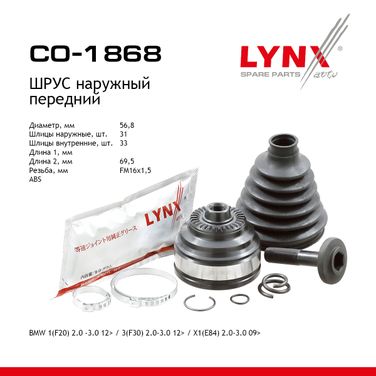 LYNXauto CO-1868 Шрус наружный | перед прав/лев | - 1