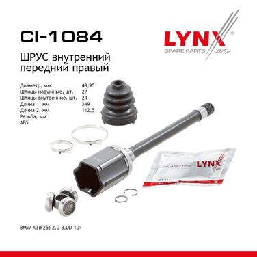 LYNXauto CI-1084 Шрус внутренний | перед прав | - 1