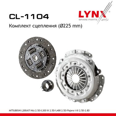 LYNXauto CL-1104 Комплект сцепления - 1