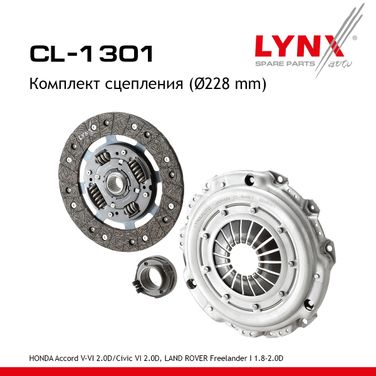 LYNXauto CL-1301 Комплект сцепления - 1