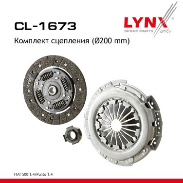 LYNXauto CL-1673 Комплект сцепления - 1