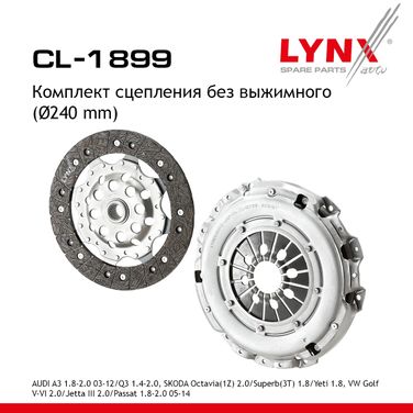 LYNXauto CL-1899 Комплект сцепления без выжимного - 1