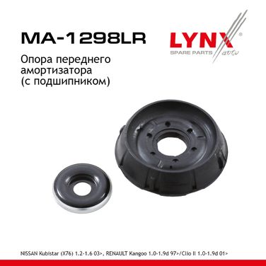 LYNXauto MA-1298LR Опора амортизатора | перед прав/лев | - 1