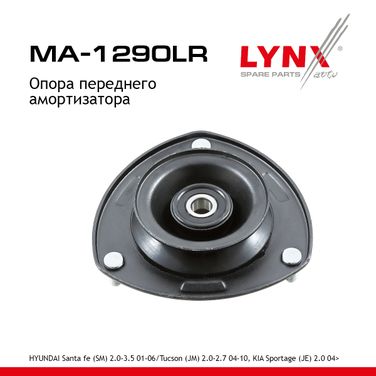 LYNXauto MA-1290LR Опора амортизатора | перед прав/лев | - 1