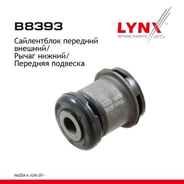 LYNXauto B8393 Сайлентблок подвески | перед прав | - 1