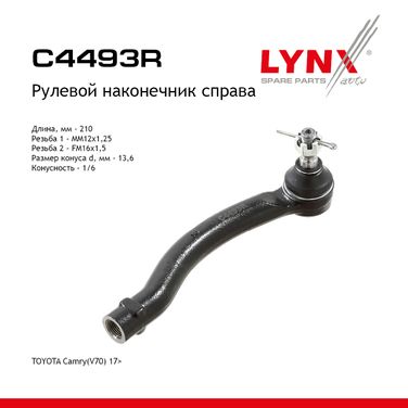 LYNXauto C4493R Наконечник рулевой тяги | перед прав | - 1