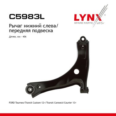LYNXauto C5983L Рычаг подвески | перед лев | - 1