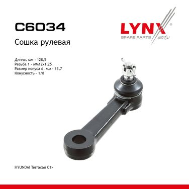 LYNXauto C6034 Сошка рулевая | перед прав/лев | - 1