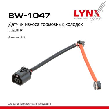 LYNXauto BW-1047 Датчик износа тормозных колодок | зад | - 1