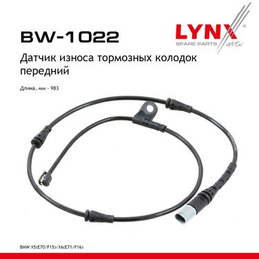 LYNXauto BW-1022 Датчик износа тормозных колодок | перед | - 1