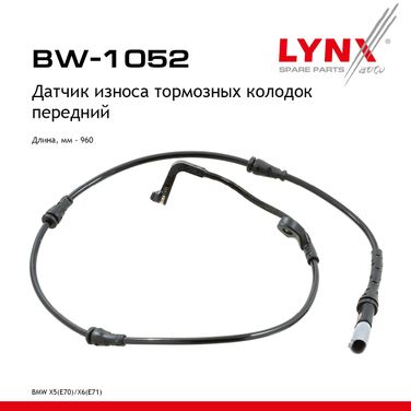 LYNXauto BW-1052 Датчик износа тормозных колодок | перед | - 1