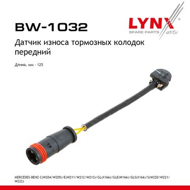 LYNXauto BW-1032 Датчик износа тормозных колодок | перед | - 1