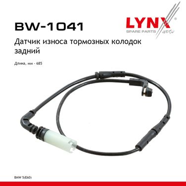 LYNXauto BW-1041 Датчик износа тормозных колодок | зад | - 1