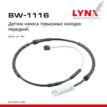 LYNXauto BW-1116 Датчик износа тормозных колодок | перед | - 1