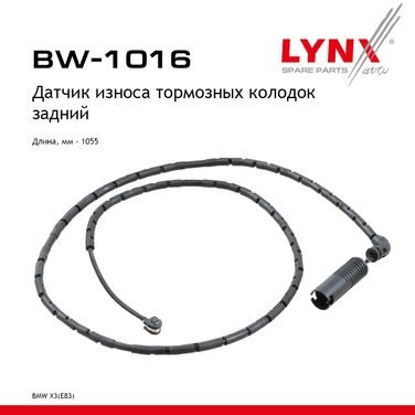 LYNXauto BW-1016 Датчик износа тормозных колодок | зад | - 1