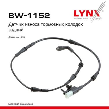 LYNXauto BW-1152 Датчик износа тормозных колодок | зад | - 1