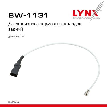 LYNXauto BW-1131 Датчик износа тормозных колодок | зад | - 1