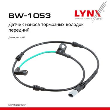 LYNXauto BW-1053 Датчик износа тормозных колодок | перед | - 1