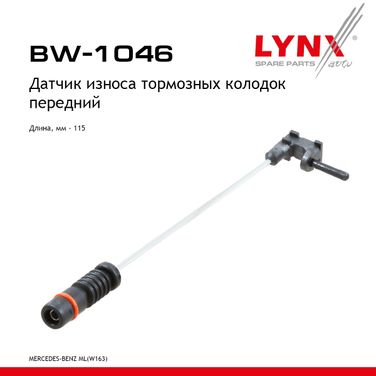 LYNXauto BW-1046 Датчик износа тормозных колодок | перед | - 1