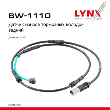 LYNXauto BW-1110 Датчик износа тормозных колодок | зад | - 1