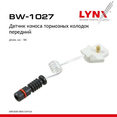 LYNXauto BW-1027 Датчик износа тормозных колодок | перед | - 1