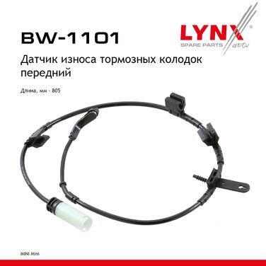 LYNXauto BW-1101 Датчик износа тормозных колодок | перед | - 1