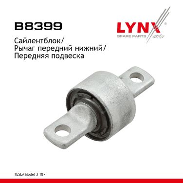 LYNXauto B8399 Сайлентблок подвески | перед прав/лев | - 1