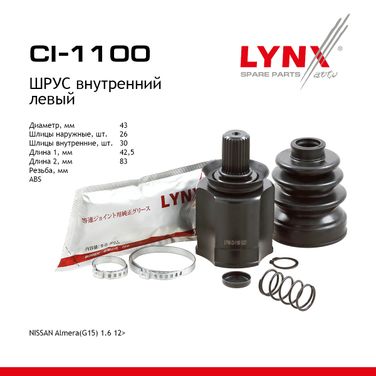LYNXauto CI-1100 Шрус внутренний | перед лев | - 1