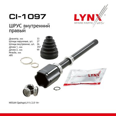 LYNXauto CI-1097 Шрус внутренний | перед прав | - 1