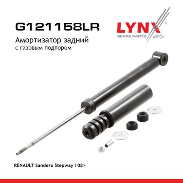 LYNXauto G121158LR Амортизатор | зад прав/лев | - 1