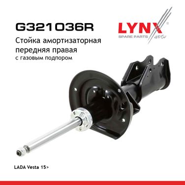 LYNXauto G321036R Стойка амортизаторная | перед прав | lada vesta - 1